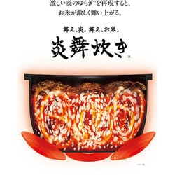 ヨドバシ.com - 象印 ZOJIRUSHI 圧力IH炊飯器 炎舞炊き 豪炎かまど釜