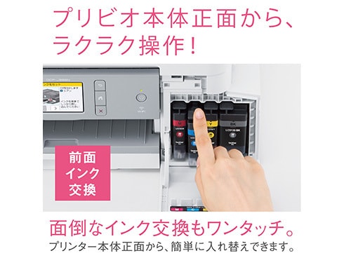 ヨドバシ.com - ブラザー brother A4インクジェット複合機 プリント