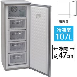 Kotobuki☆冷凍庫 アビテラックス 107L【ACF-112FE】 Abitelax 107L