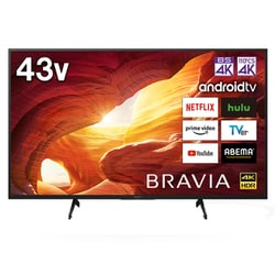 ヨドバシ.com - ソニー SONY BRAVIA(ブラビア) X8000Hシリーズ 43V型