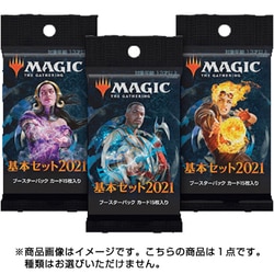 ヨドバシ.com - ウィザーズ マジック：ザ・ギャザリング 基本セット