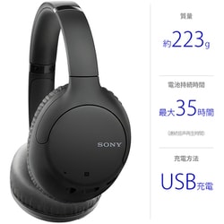 ヨドバシ.com - ソニー SONY ワイヤレスノイズキャンセリングステレオ
