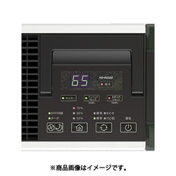 ヨドバシ.com - ダイニチ DAINICHI ハイブリッド式加湿器 RXシリーズ