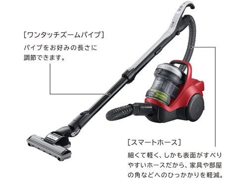 ヨドバシ.com - 日立 HITACHI サイクロン式クリーナー パワーブースト