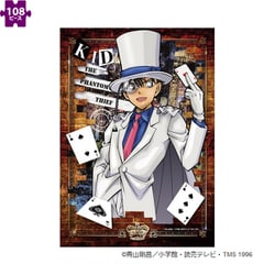 極美品ヴァイスシュヴァルツ名探偵コナン 月下の奇術師 怪盗キッド SP