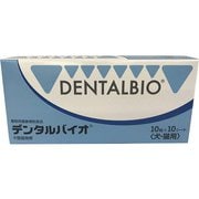 ヨドバシ.com - デンタルバイオ 犬猫用 100粒（10粒×10シート