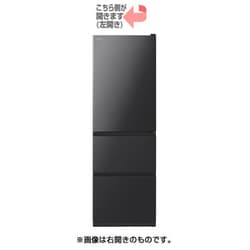 ヨドバシ.com - 日立 HITACHI 冷蔵庫（375L・左開き） 3ドア