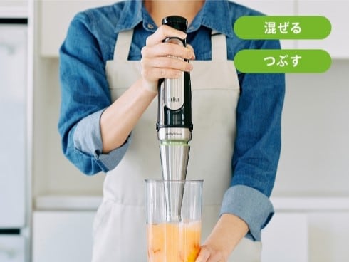 ヨドバシ.com - ブラウン BRAUN ブラウン マルチクイック ハンド