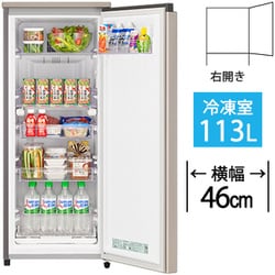 ヨドバシ.com - 日立 HITACHI 冷凍庫 前開き（113L・右開き）冷凍