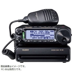 八重洲無線 FT-857DM 50W トランシーバー 商品情報 - FT-857D/FT-857DM