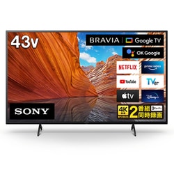 ヨドバシ.com - ソニー SONY BRAVIA(ブラビア) X80Jシリーズ 43V型 4K