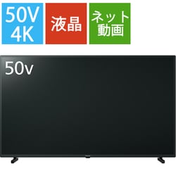 ヨドバシ.com - パナソニック Panasonic VIERA(ビエラ) JX750シリーズ