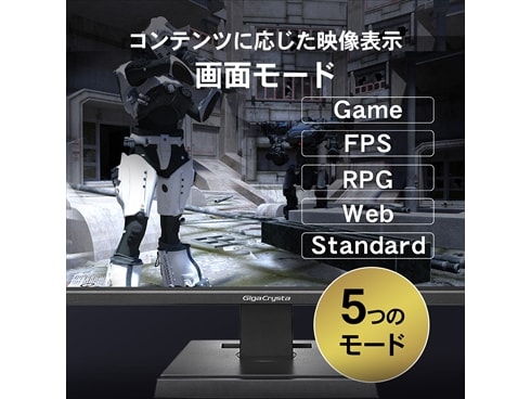ヨドバシ.com - アイ・オー・データ機器 I-O DATA 29型ゲーミング
