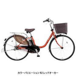 ヨドバシ.com - パナソニック Panasonic 電動アシスト自転車 ビビ・DX