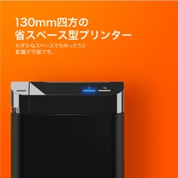 ヨドバシ.com - ブレイン blayn 80mmキッチンプリンター NT311 通販