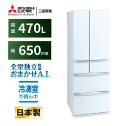 ヨドバシ.com - 三菱電機 MITSUBISHI ELECTRIC 冷蔵庫 （470L