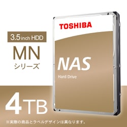 ヨドバシ.com - 東芝 TOSHIBA 東芝MNシリーズ 3.5インチ 4TB 内蔵HDD 3