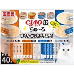 ヨドバシ.com - いなばペットフード チャオ CIAO CIAO缶ちゅ～る