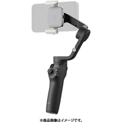 ヨドバシ.com - DJI ディージェイアイ DJI OM 補助ライト内蔵