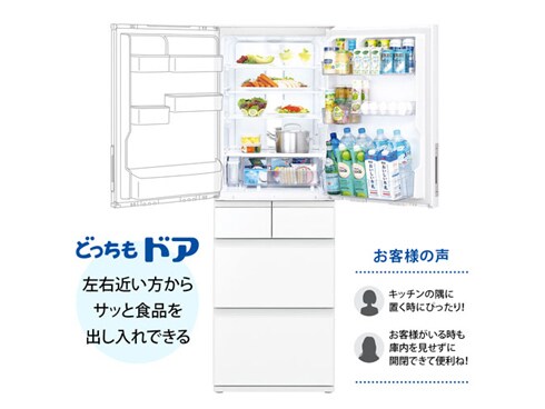 ヨドバシ.com - シャープ SHARP 冷蔵庫 （412L・どっちもドア） 5ドア