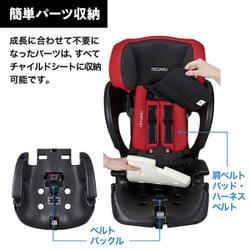 ヨドバシ.com - レカロ RECARO 00089048560080 チャイルド＆ジュニア