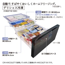 ヨドバシ.com - 日立 HITACHI 冷蔵庫 HWCタイプ（617L・幅68.5cm