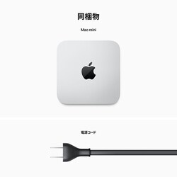 Mac mini M2 Proチップ MNH73J/A 16GB 512GB Apple Mac mini Desktop