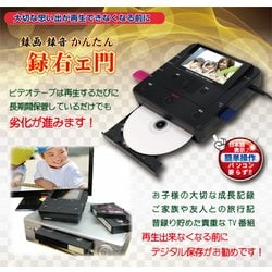 ヨドバシ.com - オーディオ プロ audiopro パソコン要らず！ 録画