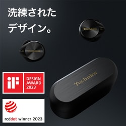 ヨドバシ.com - テクニクス Technics 完全ワイヤレスイヤホン