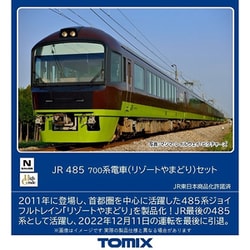 ヨドバシ.com - トミックス TOMIX 98822 Nゲージ完成品 485-700系電車