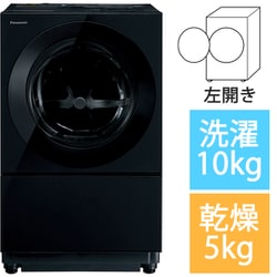 ☆Panasonic ドラム式洗濯乾燥機 NA-VG2800L 2024年製 パナソニック