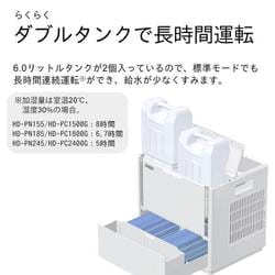ヨドバシ.com - ダイニチ DAINICHI 気化ハイブリッド式加湿器 木造和室
