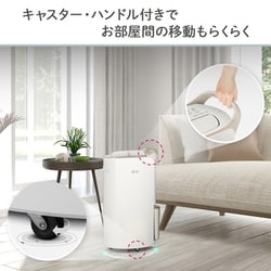 ヨドバシ.com - LGエレクトロニクス 衣類乾燥除湿機 LG PuriCare 定格