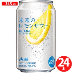 ヨドバシ.com - アサヒビール アサヒ 未来のレモンサワー プレーン
