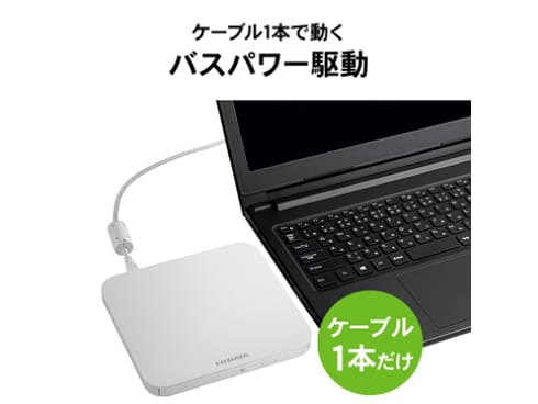 ポータブルBDドライブ アイ・オー・データ ホワイト Amazon.co.jp