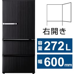 冷蔵庫(272L) Aqua