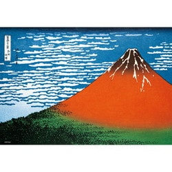 ヨドバシ.com - ビバリー BEVERLY 300-130 浮世絵シリーズ 葛飾北斎