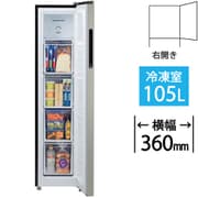 SHARP シャープ ノンフロン冷凍庫 FJ-HS17X-W 167L 冷凍庫