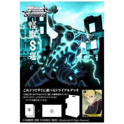 ヨドバシ.com - ブシロード ヴァイスシュヴァルツ トライアルデッキ