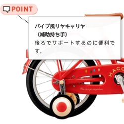 ヨドバシ.com - ブリヂストン BRIDGESTONE 子ども用自転車 HACCHI