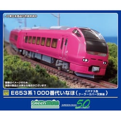 ヨドバシ.com - グリーンマックス GREENMAX 32107 Nゲージ完成品 E653