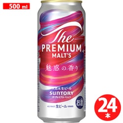 ゲリラ価格！プレミアムモルツ 350ml×24缶 & 500ml×24缶 楽天市場