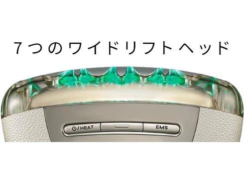 ヨドバシ.com - ヤーマン YA-MAN リフトロジーSP シェルピンク