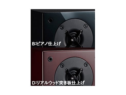 ヨドバシ.com - オンキヨー ONKYO センタースピーカーシステム ピアノ