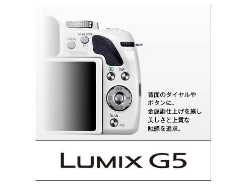パナソニック LUMIX DMC-G5 ボディ 価格比較 - 価格.com 美品・S数1463