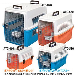 ヨドバシ.com - アイリスオーヤマ IRIS OHYAMA ATC-870 [エアトラベル