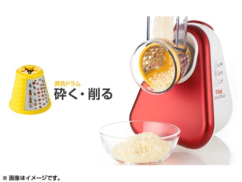 ヨドバシ.com - ティファール T-fal フレッシュエクスプレス ドラム式