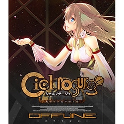 非売品】シェルノサージュ〜失われた星へ捧ぐ詩〜 B2 サイズ ポスター