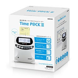 ヨドバシ.com - アマノ AMANO タイムレコーダー TimePack III 150WL
