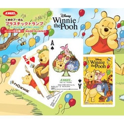 ヨドバシ.com - エンゼル ANGEL SPPO4 [プラスチックトランプ くまの